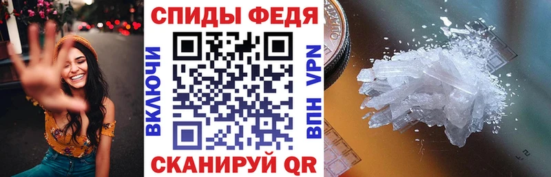 Amphetamine VHQ Купить Сертолово