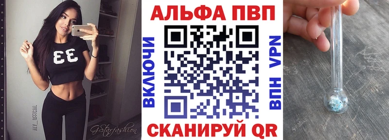 Купить закладки  Сертолово  Alfa_PVP СК 