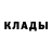 МЕТАДОН кристалл Yasa Salar