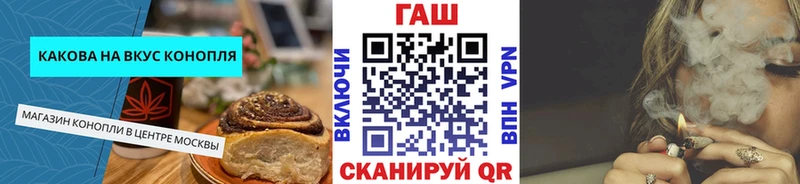 Cannafood марихуана Купить Сертолово