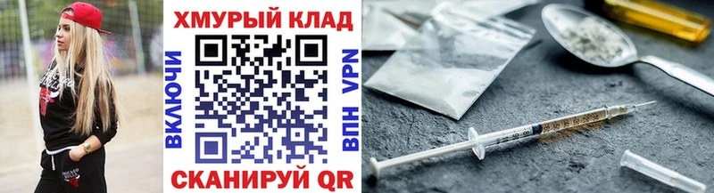Героин Heroin Сертолово