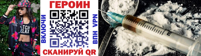 Купить закладки  Сертолово  Героин Афган 