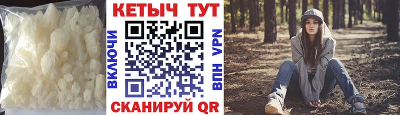 Купить закладки  Сертолово  Кетамин VHQ 