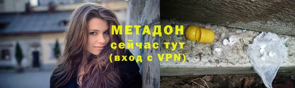 mdma Дмитров