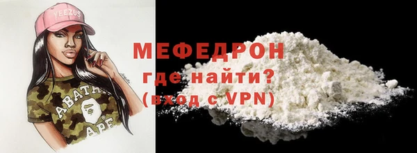 mdma Дмитров
