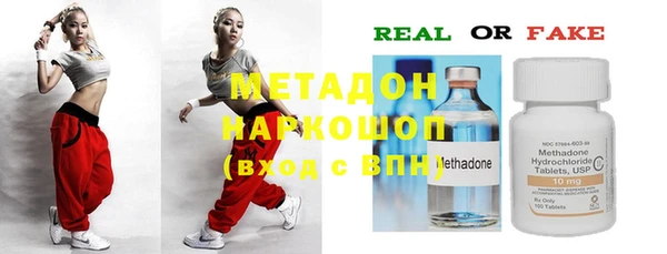mdma Дмитров