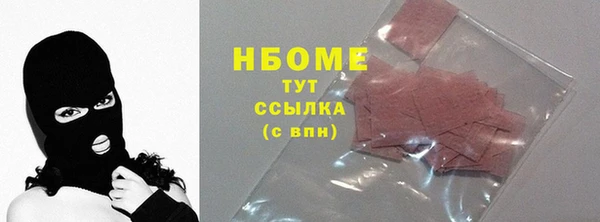 mdma Дмитров