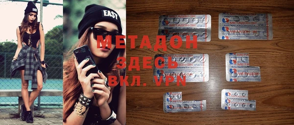 mdma Дмитров