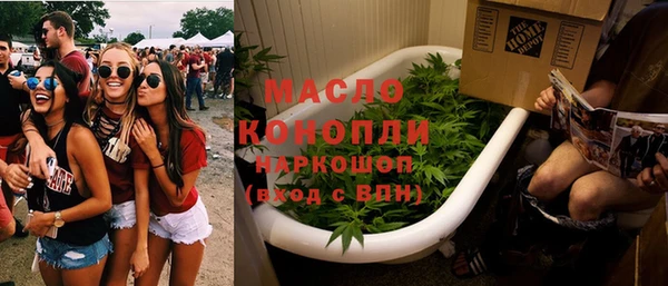 mdma Дмитров