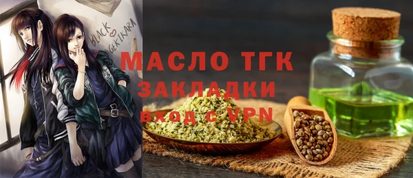 mdma Дмитров