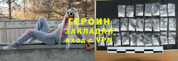 mdma Дмитров