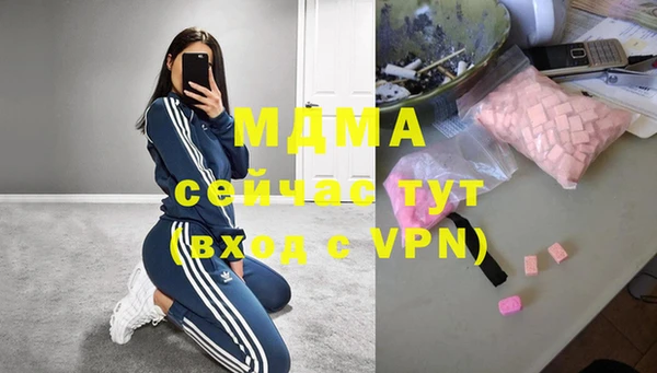 mdma Дмитров