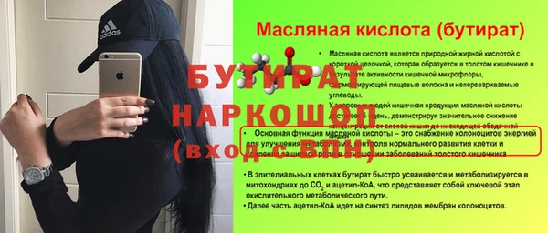 mdma Дмитров