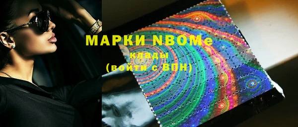 mdma Дмитров