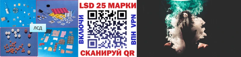 LSD-25 экстази кислота  Купить закладки  Сертолово 