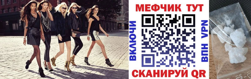 МЕФ 4 MMC  Сертолово 