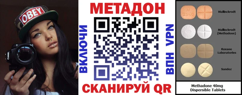 Купить  Сертолово  МЕТАДОН белоснежный 