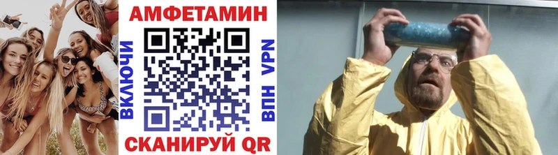 Метамфетамин винт  Купить где  Сертолово 