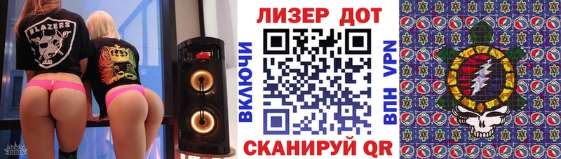 Купить закладки Сертолово Марки NBOMe 1,8мг