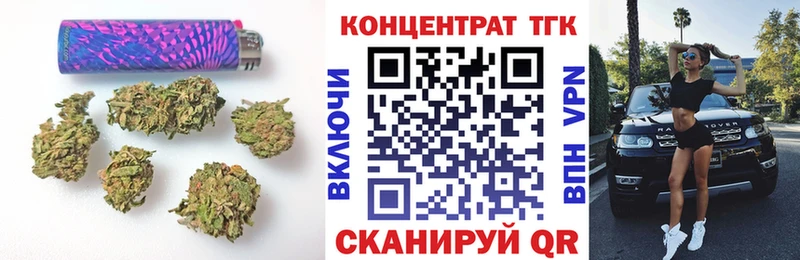 Дистиллят ТГК вейп  Купить закладки  Сертолово 